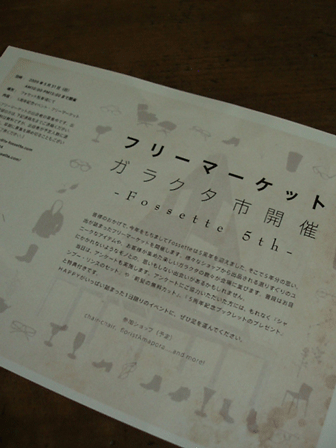 c0129702_23434844.gif
