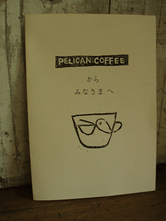 c0129702_23523362.gif