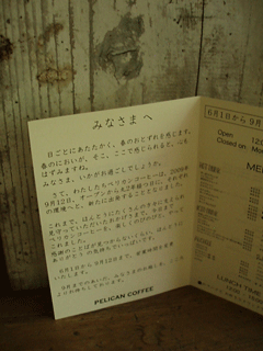 c0129702_23525283.gif