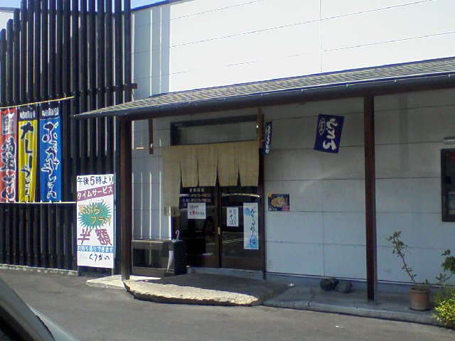 f0197703_17122837.jpg