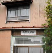 e0008704_15335730.jpg