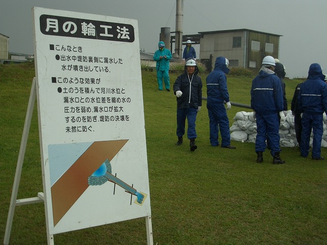 雨の中の水防訓練_f0141310_23382451.jpg