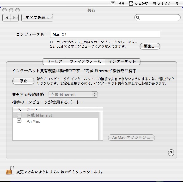 Macでのニンテンドーwi Fiコネクションの繋ぎ方 ｑ部ログ