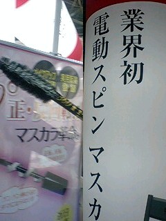 ５月１８日（月）。美は、醜悪を越えてこそ、美しい。_e0059834_21181189.jpg