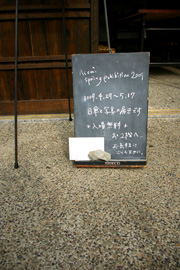 acomi spring exhibition 2009 Home　　2009,4,29～5,17_a0030038_21431051.jpg