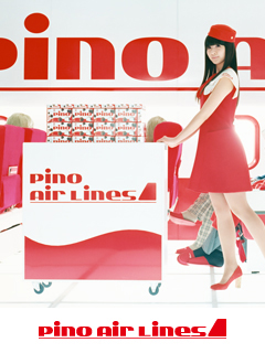 pino airlines で貰えるPerfume待ち受け画像 : pino airlines