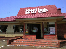 ピザハット鶴岡店_a0032763_17101663.jpg