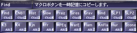 Ffxi パレット1枚まるごとコピー すべては夜にとけてゆく Ffxi パレット1枚まるごとコピー すべては夜にとけてゆく