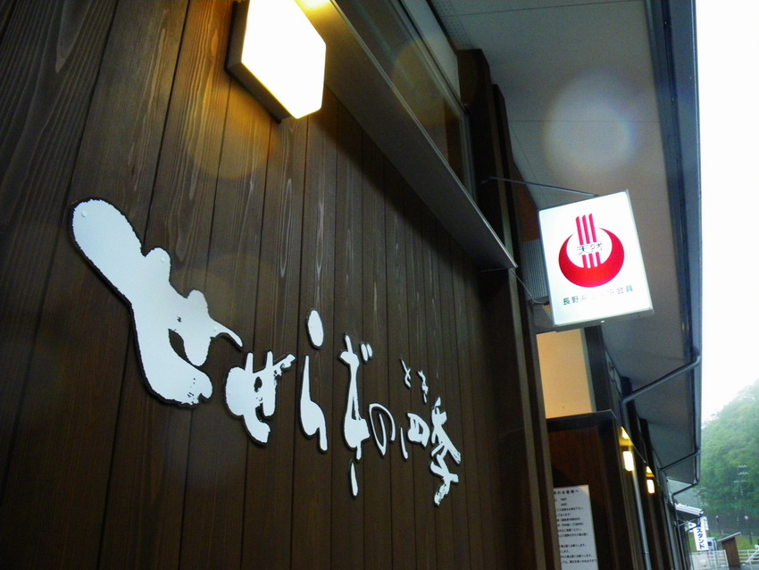 c0197578_1433545.jpg