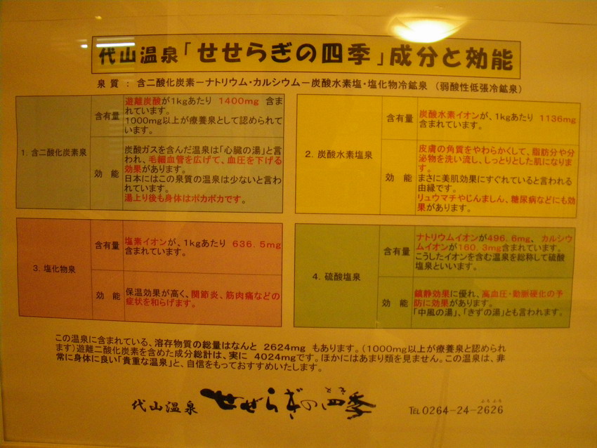 c0197578_144036.jpg