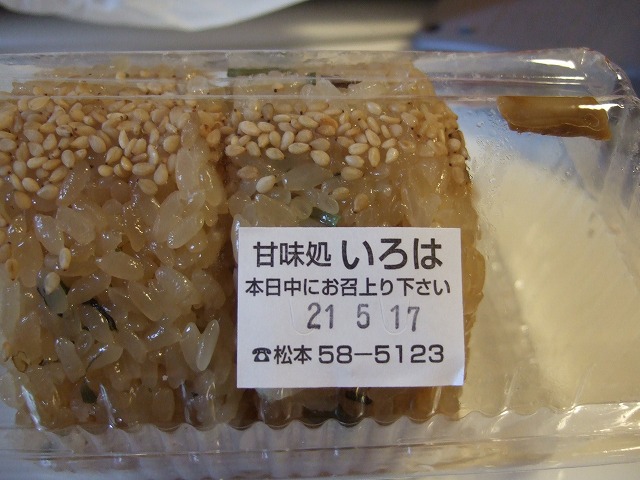 e0144986_21565926.jpg
