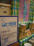 c0194387_02744.jpg