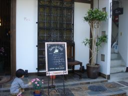 pegionさんの喫茶さくらに行ったよ! with マコ_e0166301_2232995.jpg
