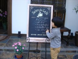 pegionさんの喫茶さくらに行ったよ! with マコ_e0166301_2241163.jpg
