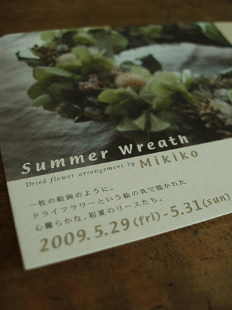 c0129702_10365464.gif