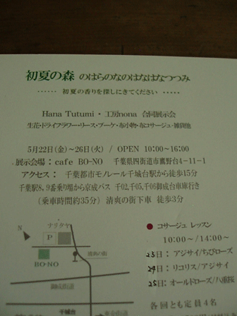 c0129702_10382548.gif