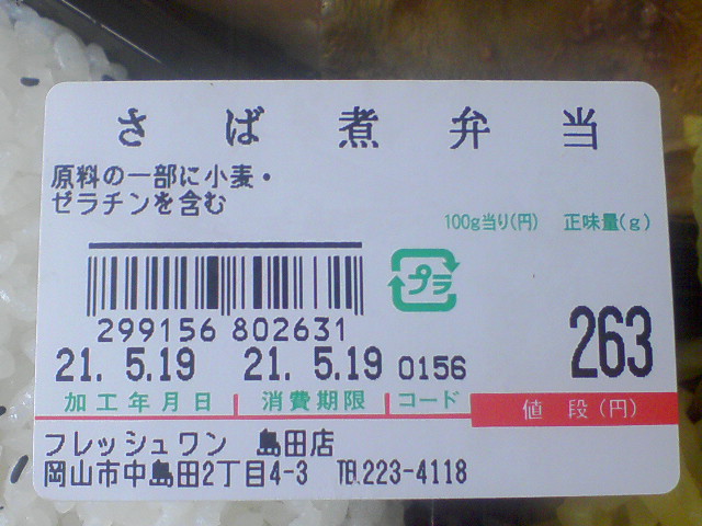f0197703_1528362.jpg