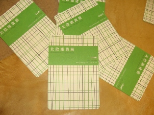 f0182405_18403740.jpg