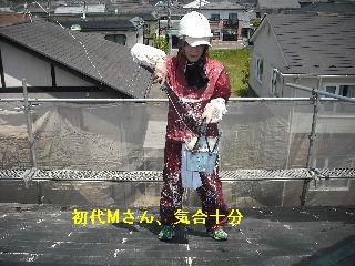 塗装工事二日目・・・それぞれの技_f0031037_21225159.jpg