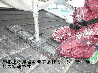 塗装工事二日目・・・それぞれの技_f0031037_2125965.jpg