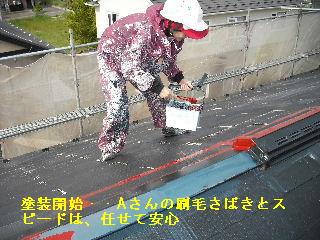 塗装工事二日目・・・それぞれの技_f0031037_21291048.jpg