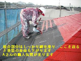 塗装工事二日目・・・それぞれの技_f0031037_21293955.jpg