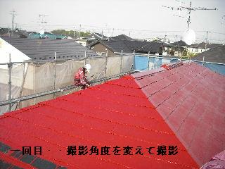 塗装工事二日目・・・それぞれの技_f0031037_2130788.jpg