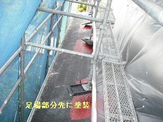 塗装工事二日目・・・それぞれの技_f0031037_21312653.jpg