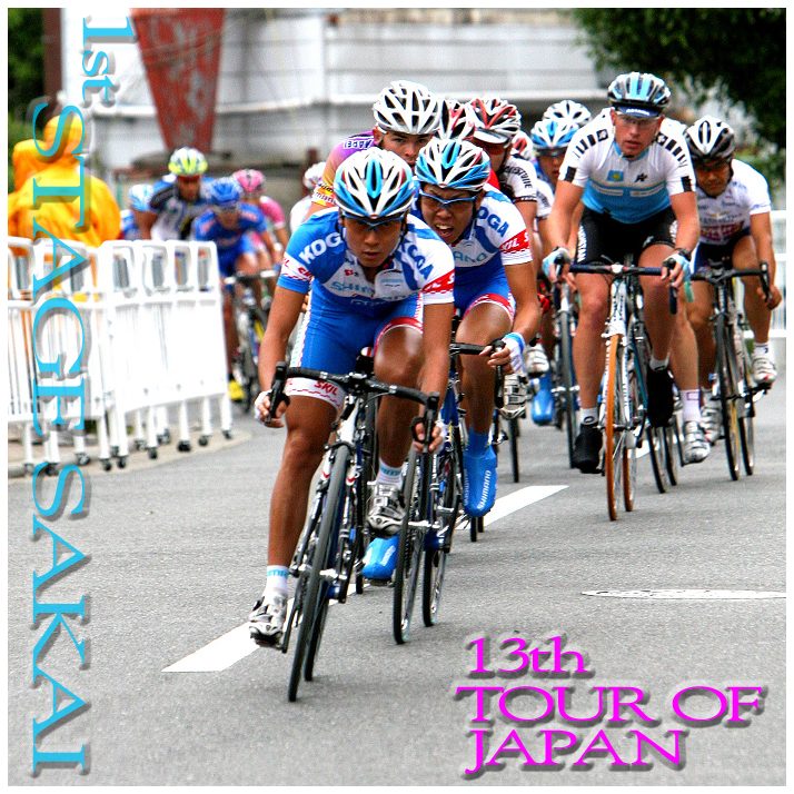 13th TOUR OF JAPAN　vol.1_e0168939_2535690.jpg