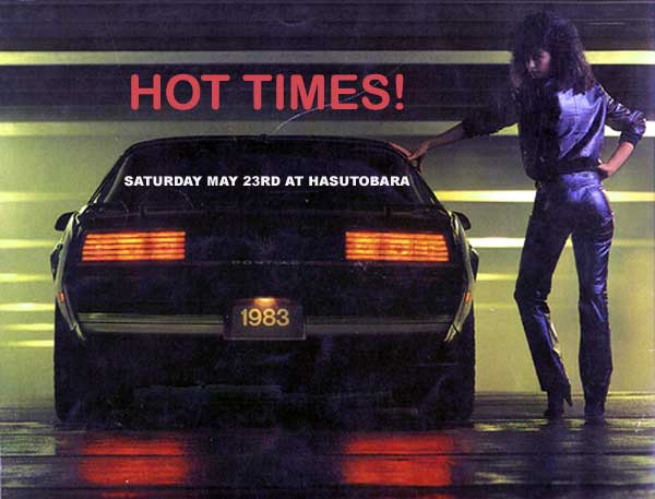 5/23(土)のナイトパーティは「Hot Times!」_a0083140_314727.jpg
