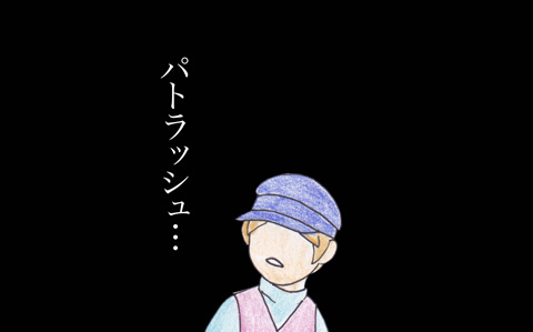 5月18日(月)_f0105741_5232729.jpg
