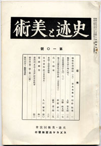 阿修羅王_b0081843_20203967.jpg