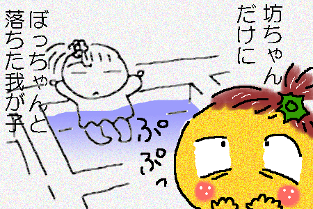 f0183846_20331163.gif