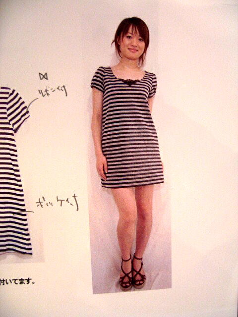 ＩＳＢＩＴ （ヴァドレット テラー）Ｖ－ＮＥＣＫ ＳＩＬＫＥＴＥ ＢＯＲＤＥＲ OP ＭＩＮＴｘＷＨＩＴＥ２_a0089359_13395452.jpg