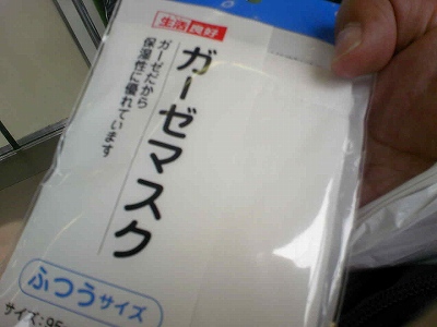 a0024005_132808.jpg