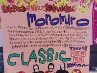 monokuro @ CLASSIC 本日発売!_d0131511_16361283.jpg