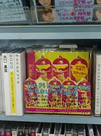 monokuro @ CLASSIC 本日発売!_d0131511_16363794.jpg