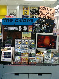 the pillows @ BLUE SONG WITH BLUE POPPIES 本日発売！_d0131511_1674174.jpg