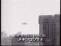 矢追純一氏の「宇宙人は本当に実在する」_e0171614_15142444.jpg