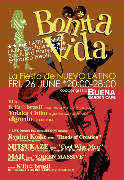 いよいよ☆6/26金曜夜8時!! Roppongi Hills BUENA GARDEN CAFEにて【Bonita Vida☆】開催!!_b0032617_95672.jpg