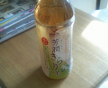 飲み物_e0124021_1453293.jpg