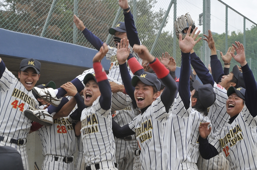 広島六大学野球春季リーグ戦優勝 魁 広島経済大学応援団的ブログ 広島六大学野球春季リーグ戦優勝 魁 広島経済大学応援団的ブログ