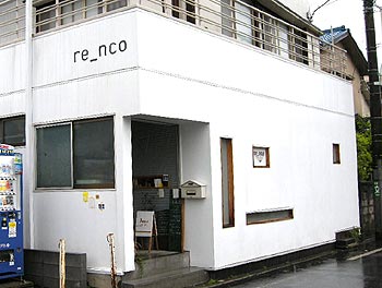 c0088739_21261325.jpg