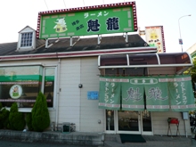 a0058643_9522857.jpg