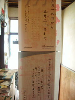 b0176344_15341557.jpg