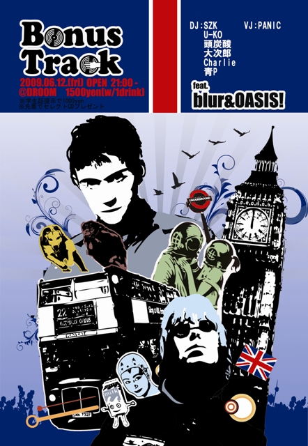 BONUS TRACK vol.15 feat. OASIS and BLUR!_c0115447_16191237.jpg