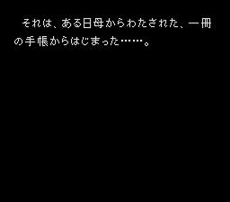 ラジカル・ドリーマーズ　－盗めない宝石－_b0179252_074327.jpg