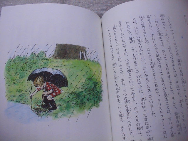 新着本_e0060555_2232880.jpg