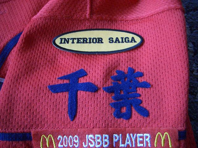 マクドナルドに肩を並べる企業に・・・_e0133255_12504459.jpg