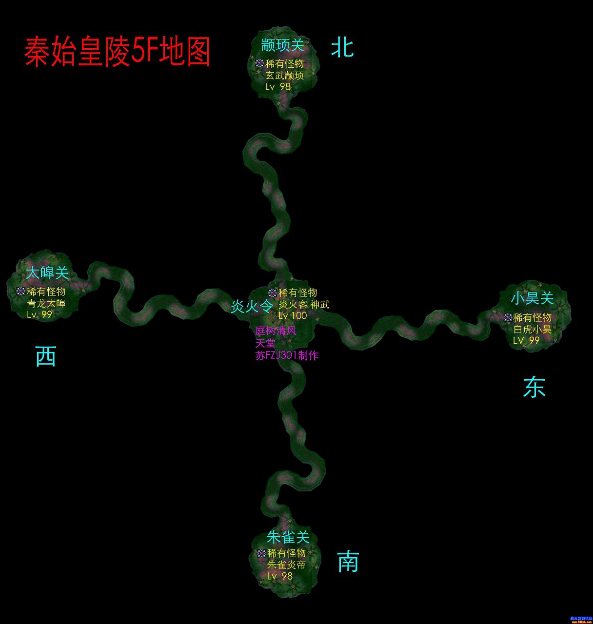 秦始皇陵ダンジョン MAP_a0059871_8395530.jpg